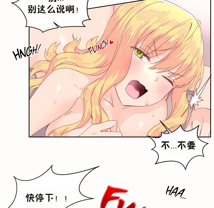 28P - 秘香