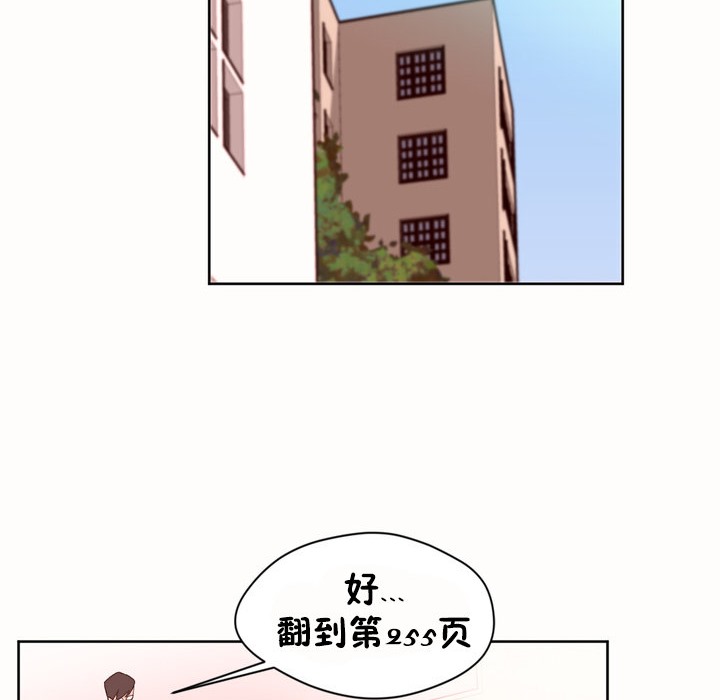 2P - 秘香