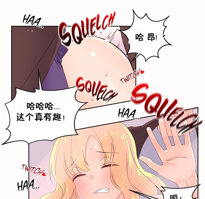 35P - 秘香
