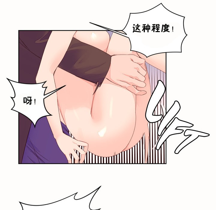 41P - 秘香
