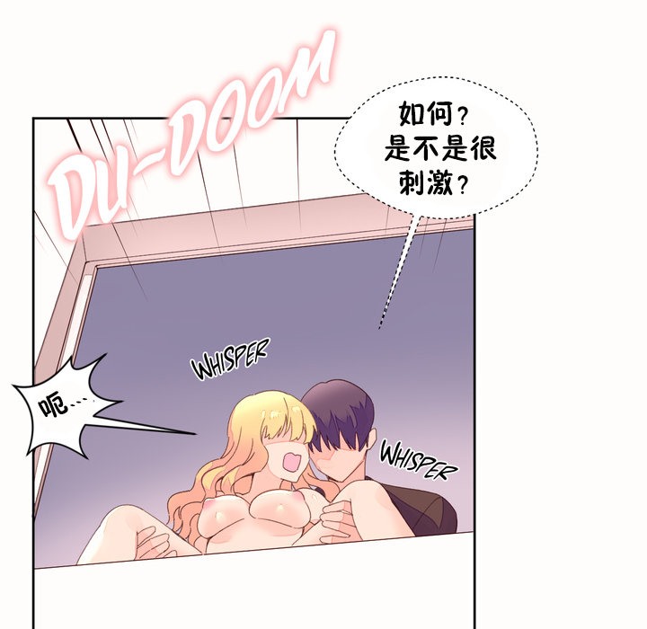 44P - 秘香