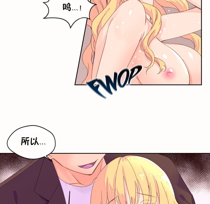 49P - 秘香