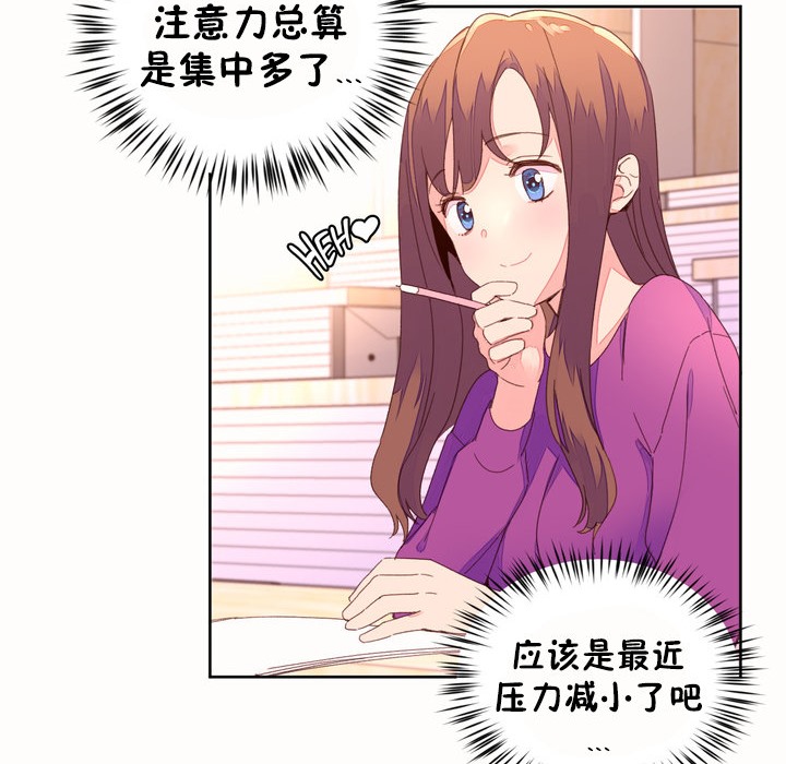 4P - 秘香