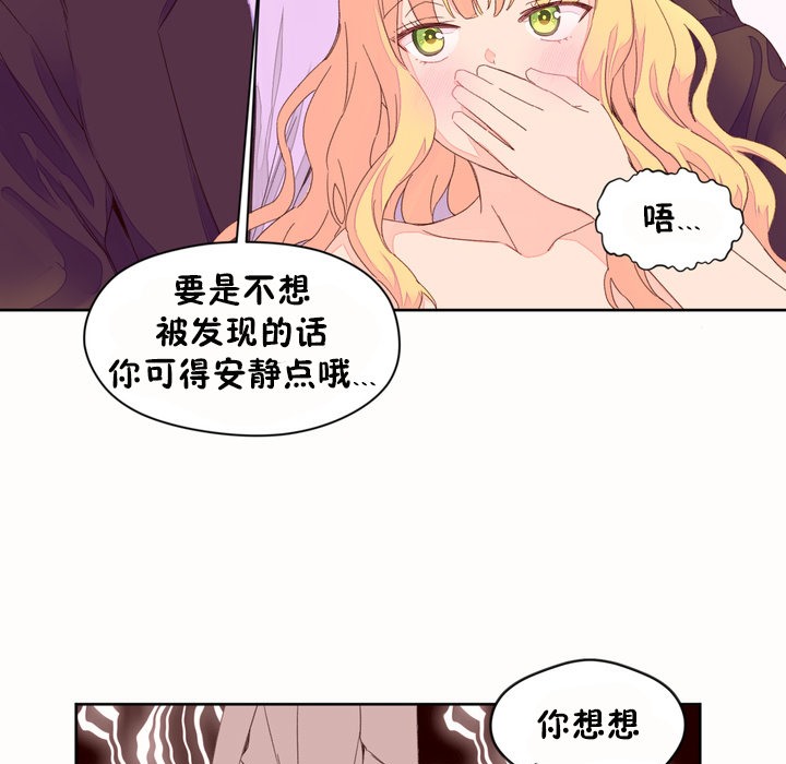 50P - 秘香