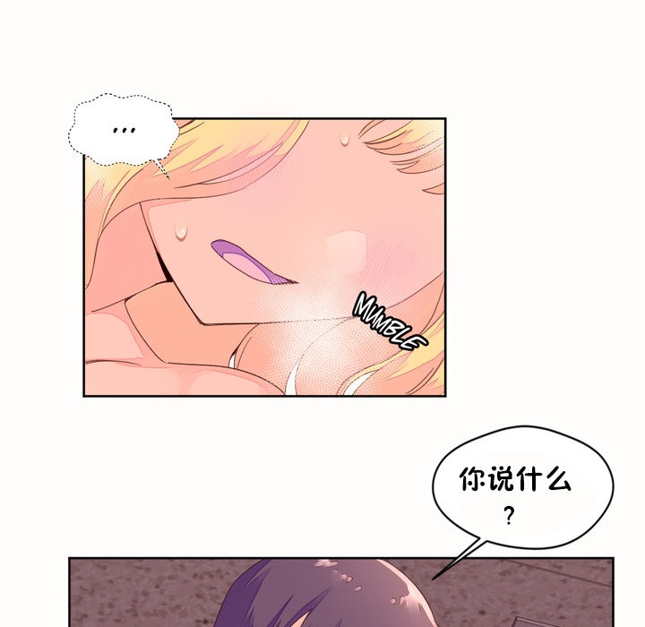 58P - 秘香