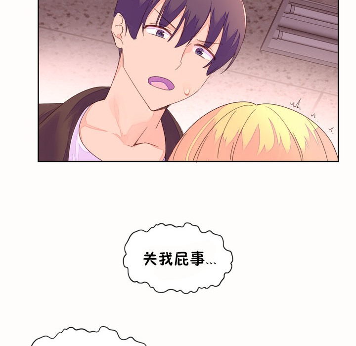 59P - 秘香