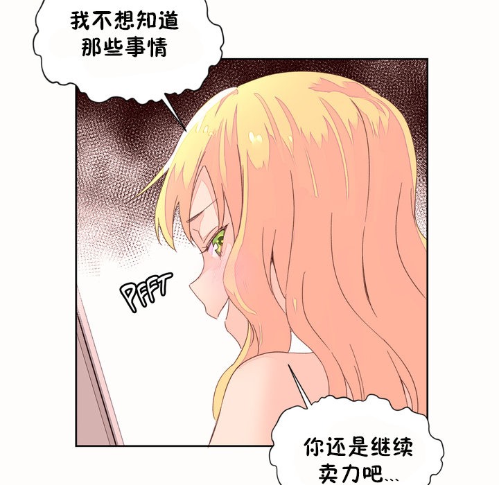 60P - 秘香