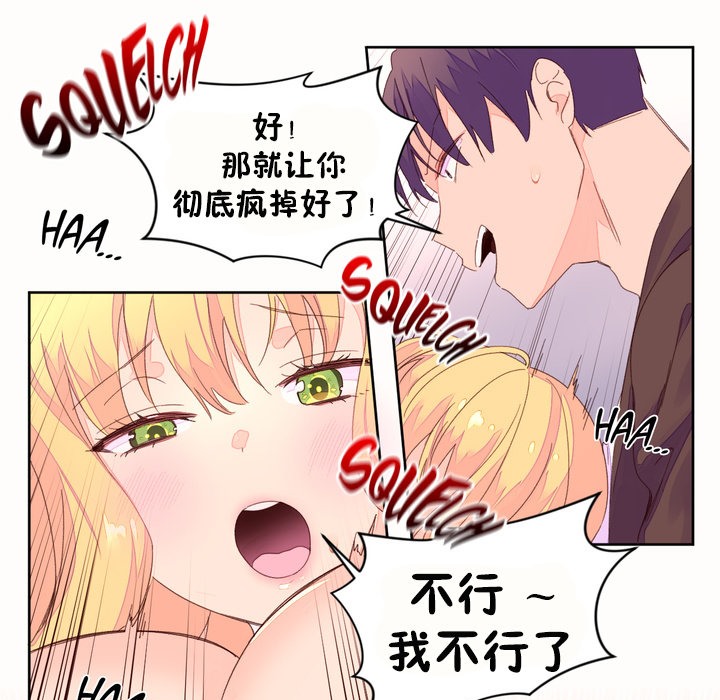 69P - 秘香
