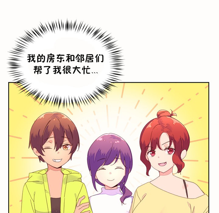 6P - 秘香