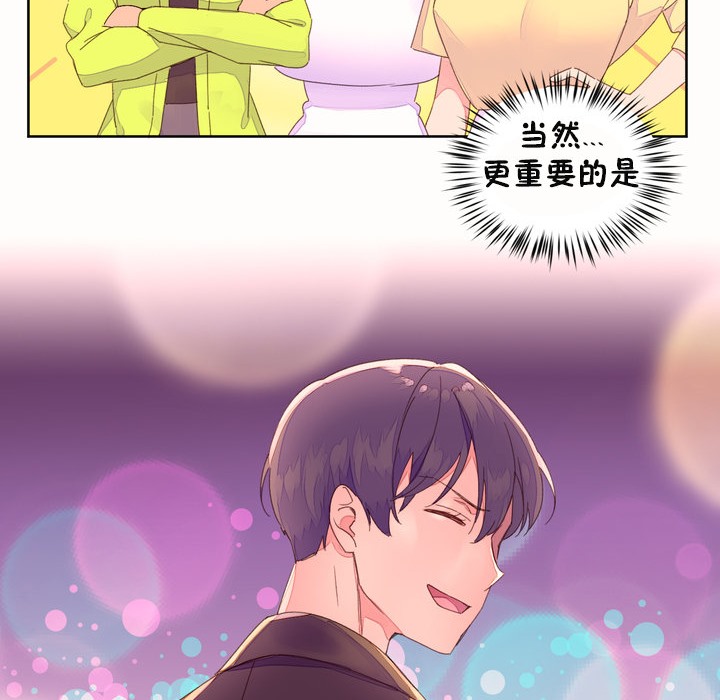 7P - 秘香