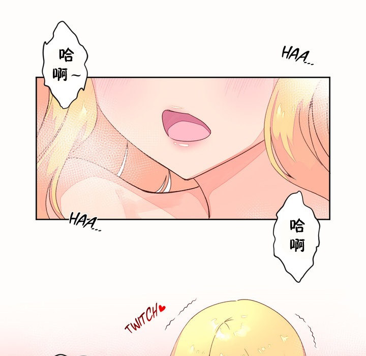 82P - 秘香