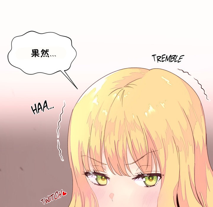 86P - 秘香