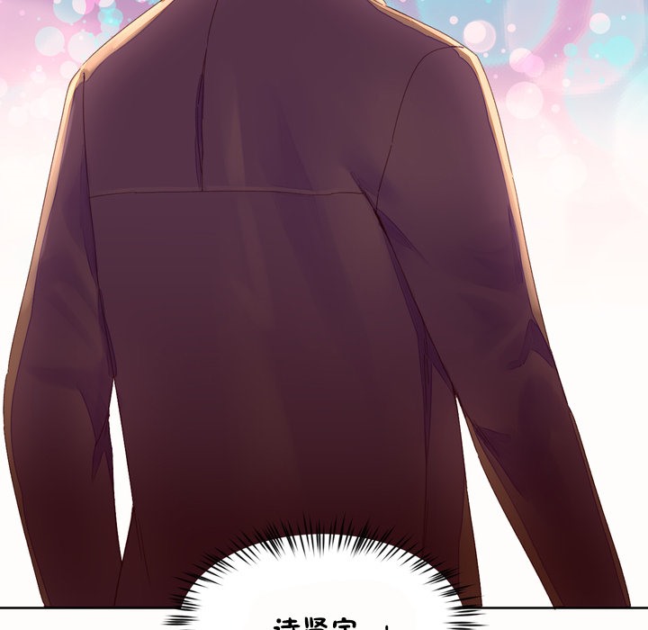 8P - 秘香