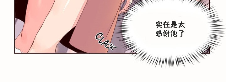 16P - 秘香