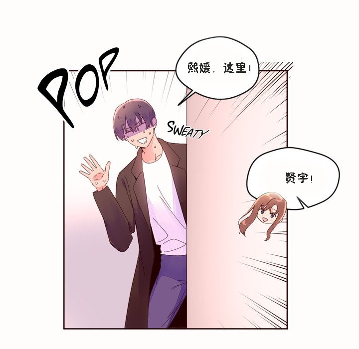 17P - 秘香