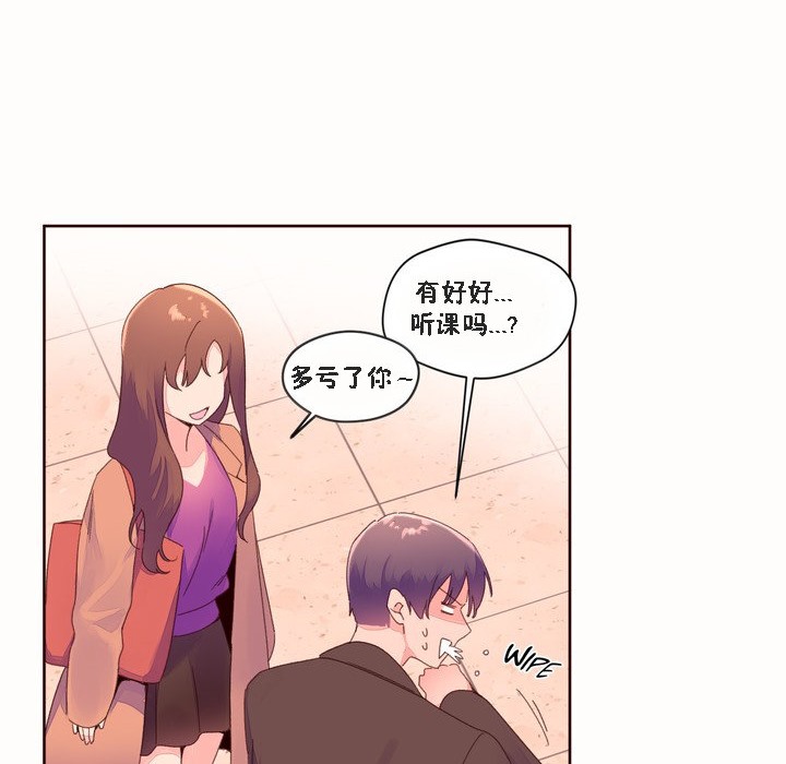 18P - 秘香