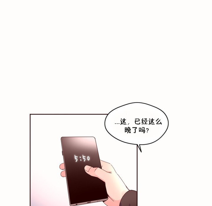 1P - 秘香