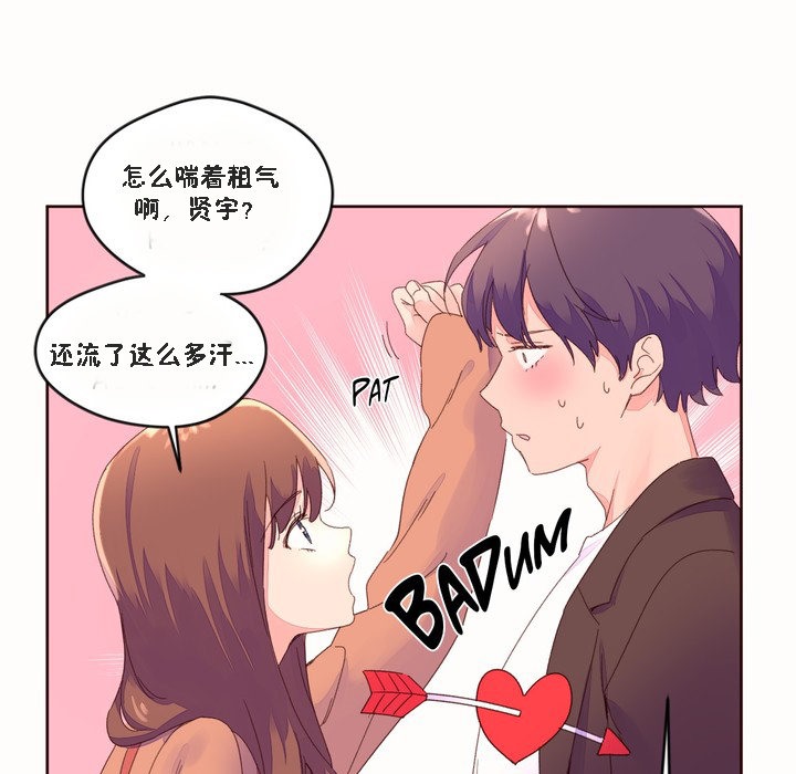 20P - 秘香