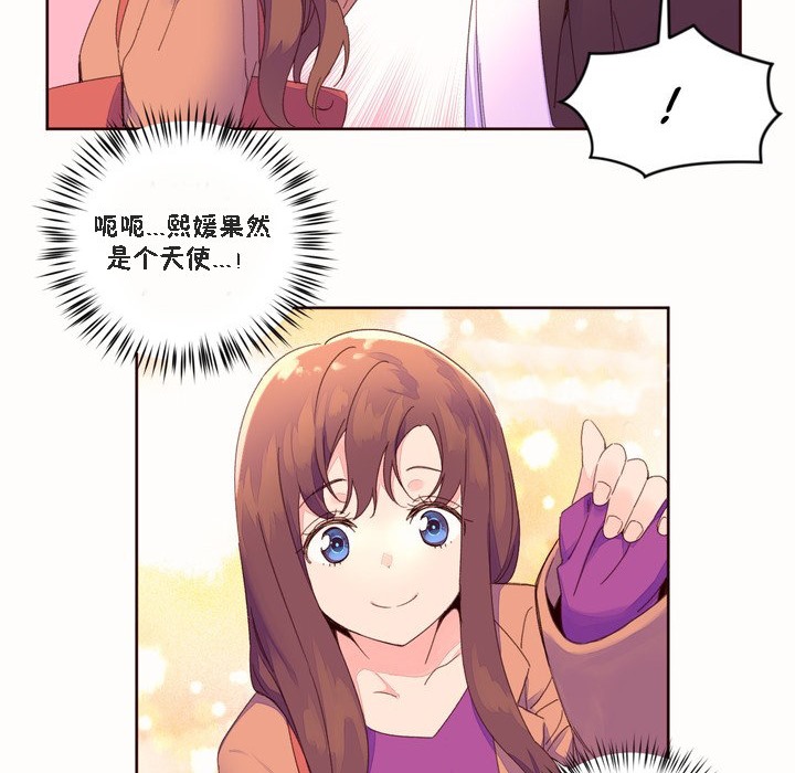 21P - 秘香