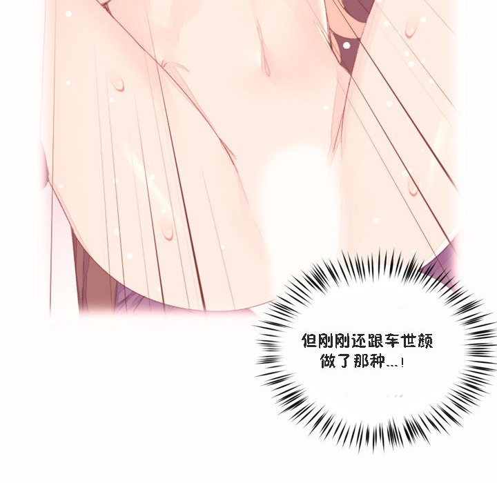 23P - 秘香
