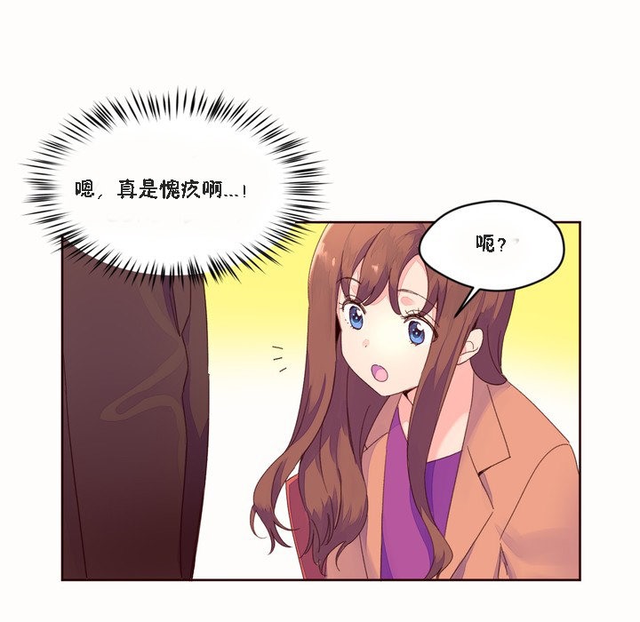 25P - 秘香