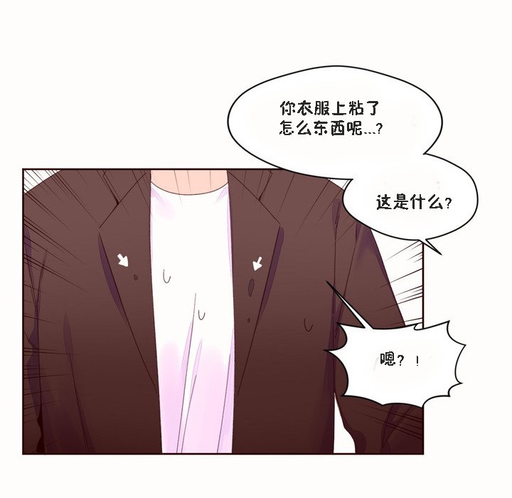 26P - 秘香