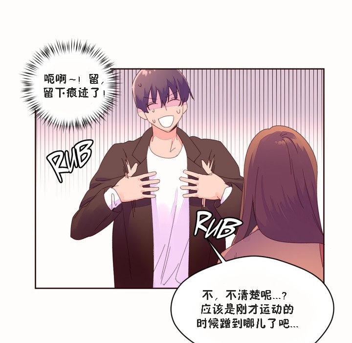 27P - 秘香
