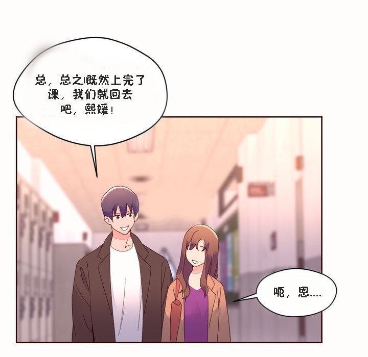 29P - 秘香