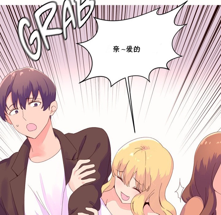35P - 秘香