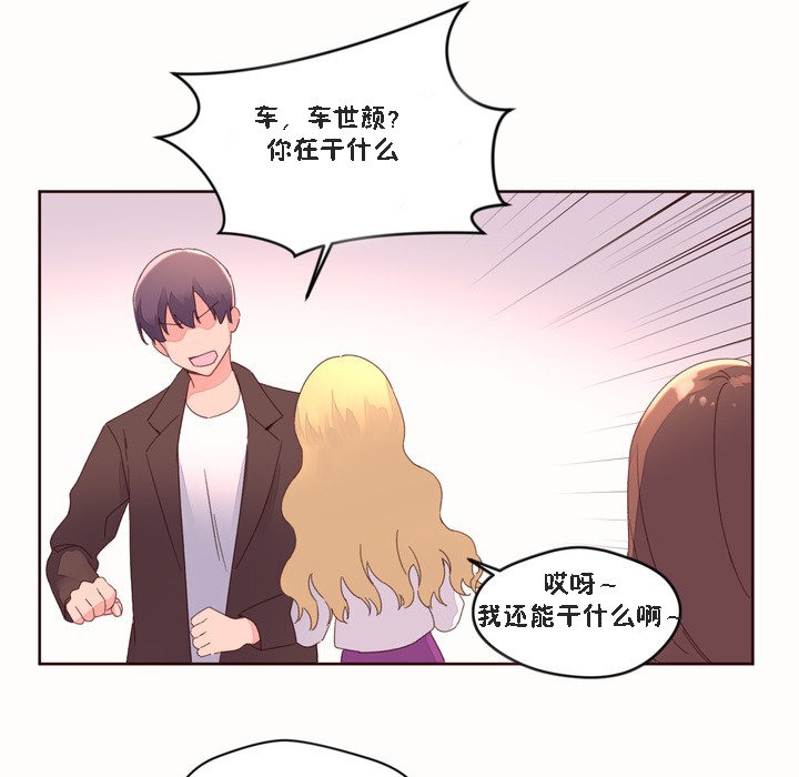 39P - 秘香