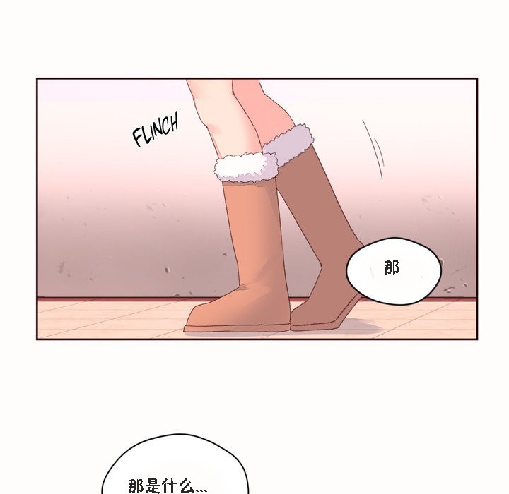 43P - 秘香
