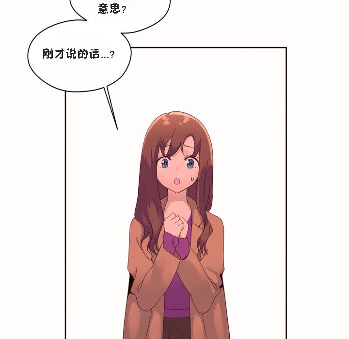44P - 秘香