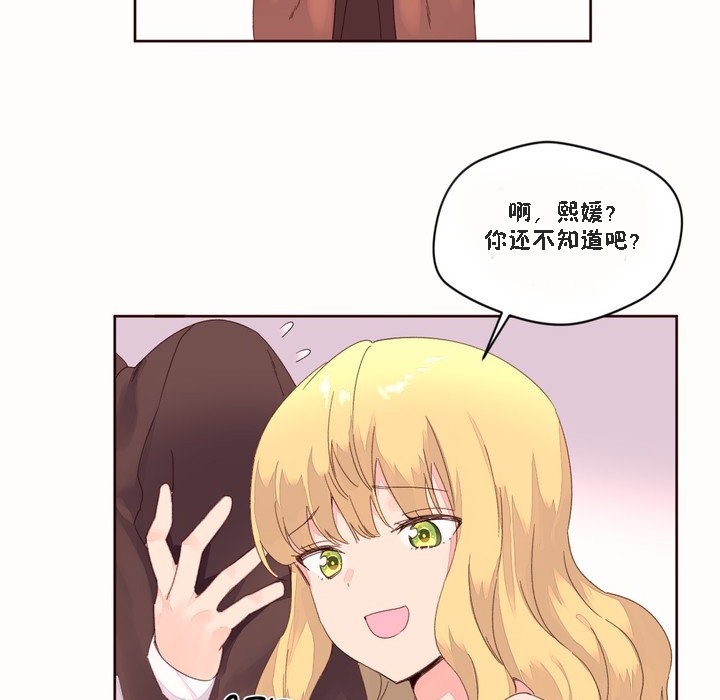 45P - 秘香
