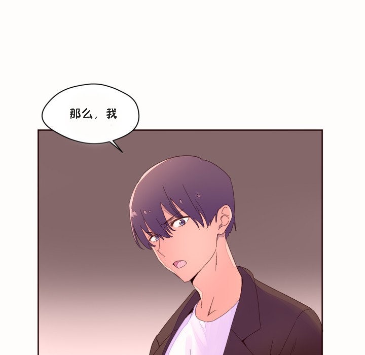 4P - 秘香