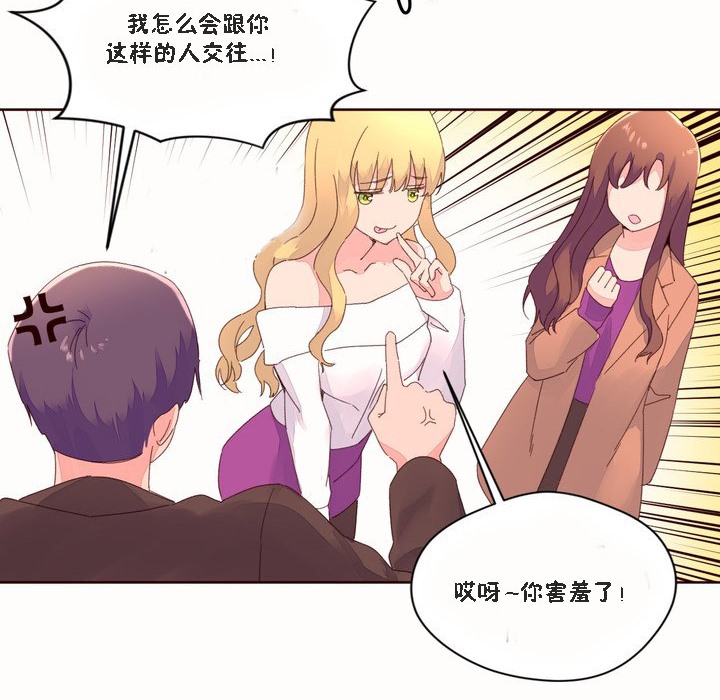 48P - 秘香