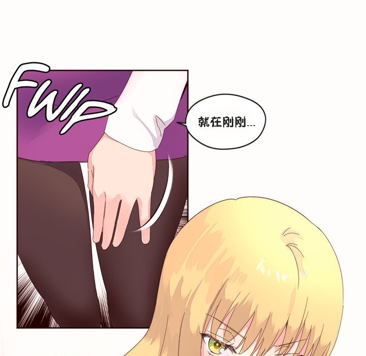 50P - 秘香