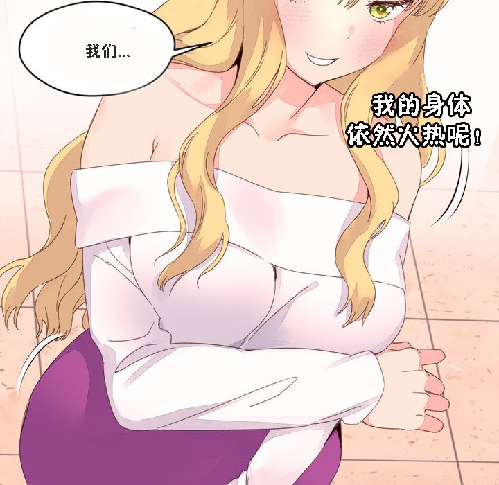 51P - 秘香