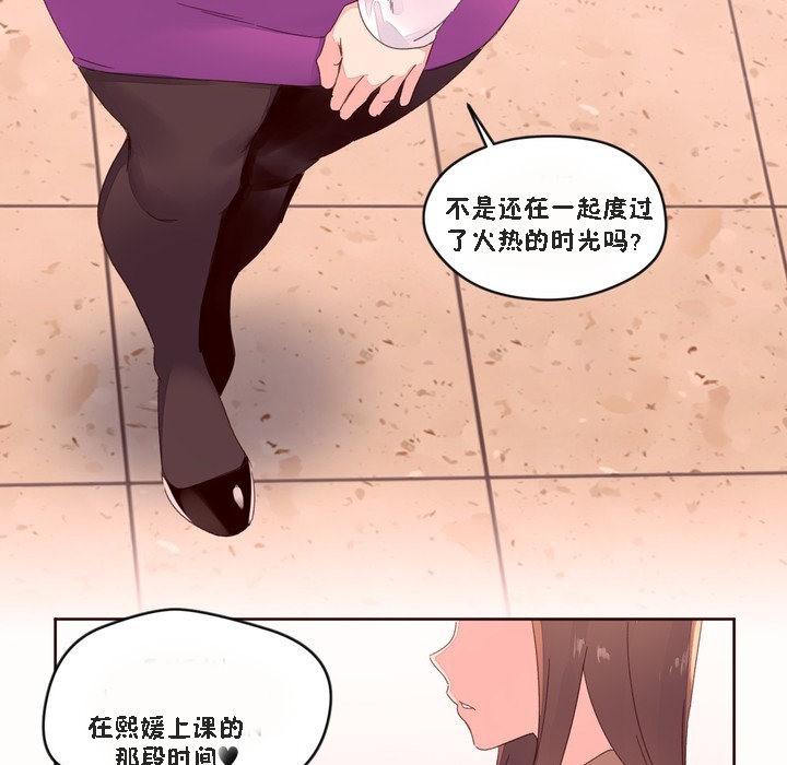 52P - 秘香