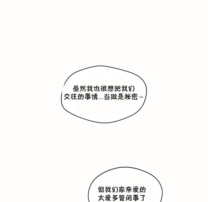 54P - 秘香