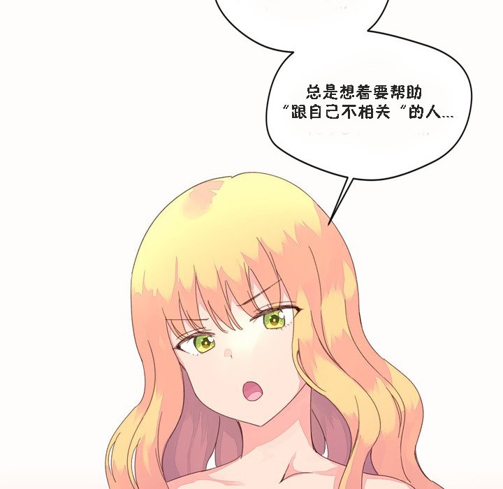 55P - 秘香