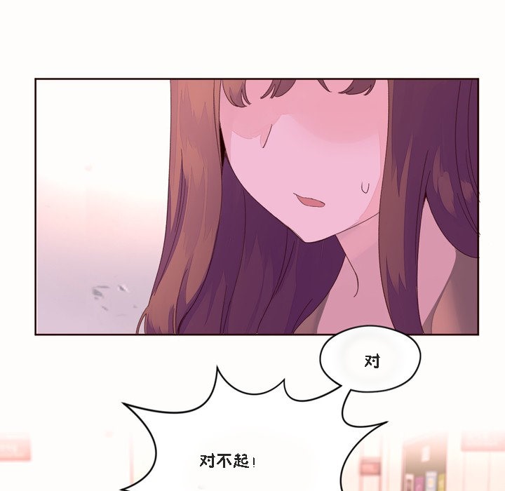 58P - 秘香