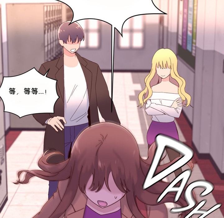 59P - 秘香