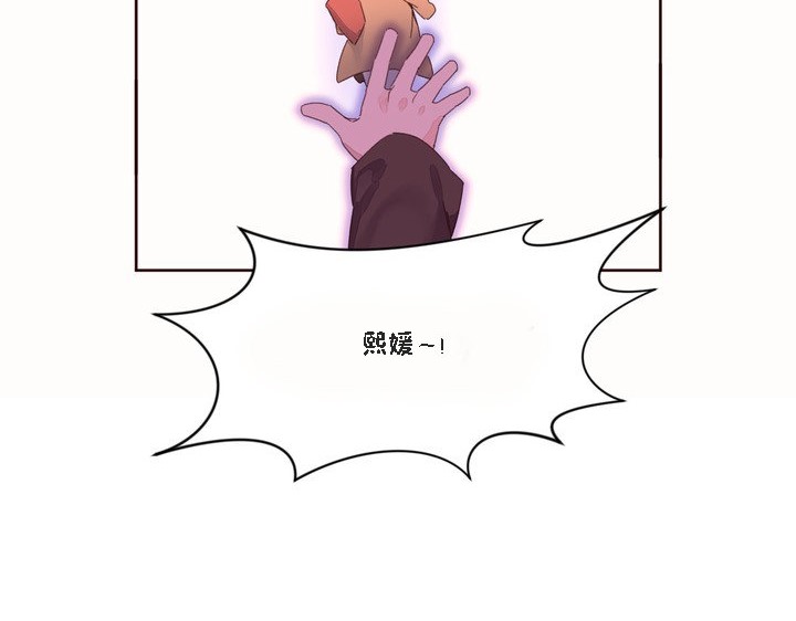 61P - 秘香