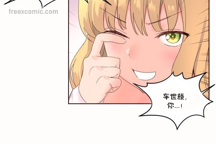 65P - 秘香
