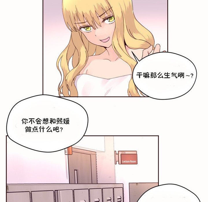 67P - 秘香