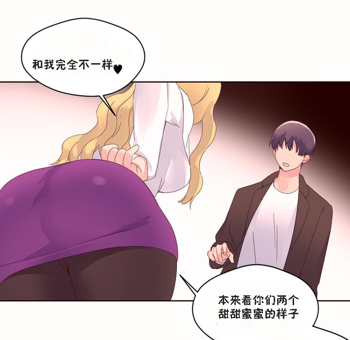 70P - 秘香