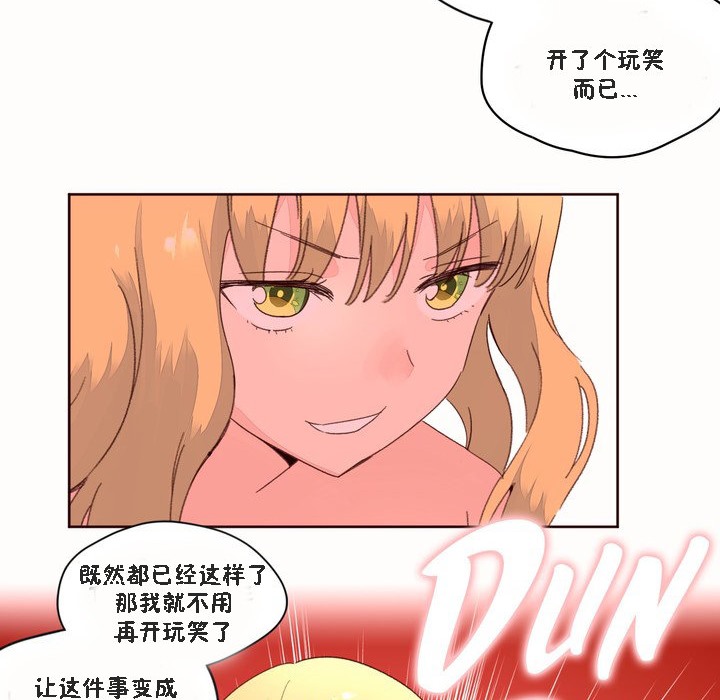71P - 秘香