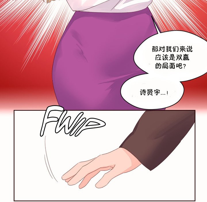 73P - 秘香