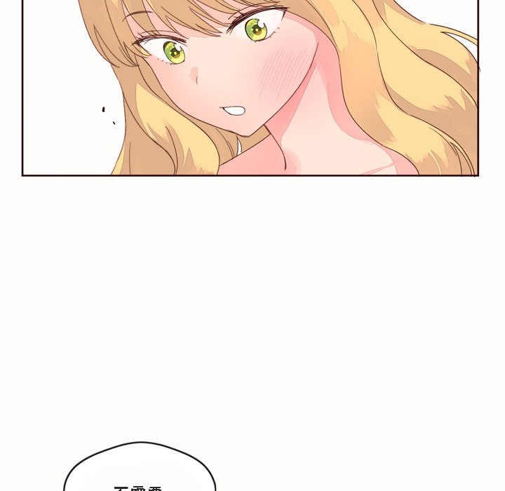 77P - 秘香