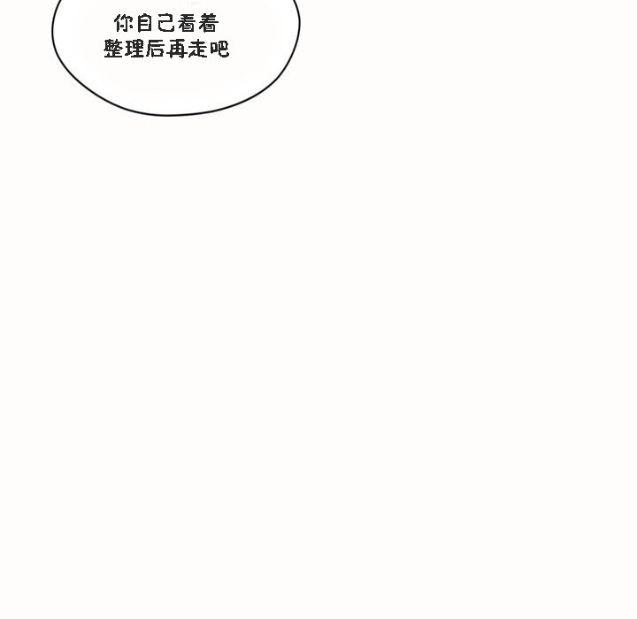 7P - 秘香